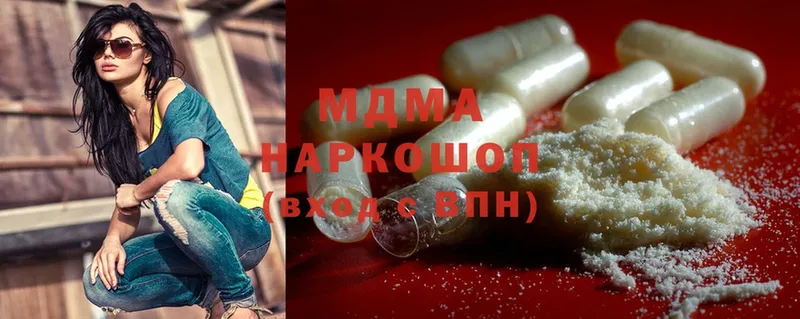 MEGA ТОР  где купить наркоту  Арск  MDMA VHQ 